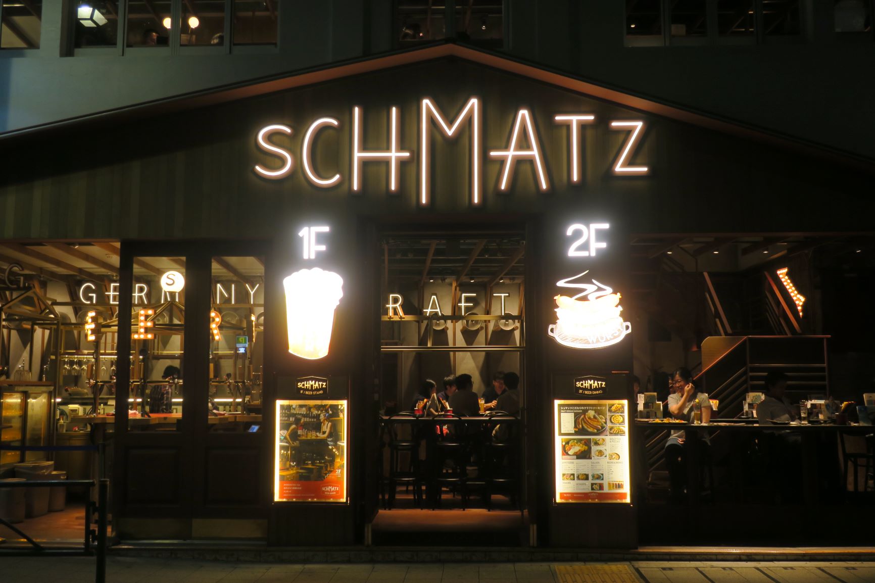 二人のドイツ人が東京で起業 新しい食文化の浸透を図る E店舗 Produced By G Factory