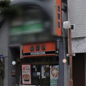 町田駅徒歩1分！元大手チェーン店の1階ロードサイド店舗！